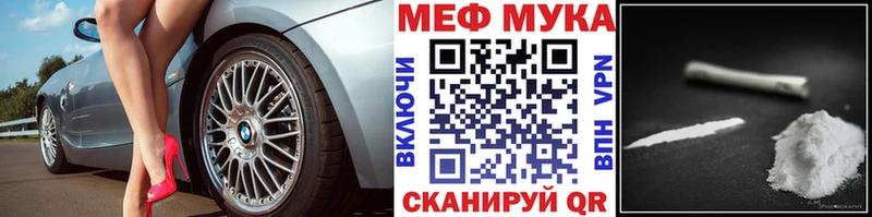 Что такое Городец Cocaine МЕФ Гашиш СК Каннабис