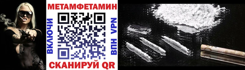 как найти закладки hydra ТОР Amphetamine Premium Городец