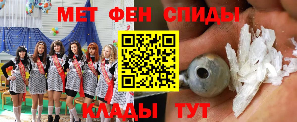 АМФ  АМФ Premium  Амфетамин  Городец  Вход с VPN 