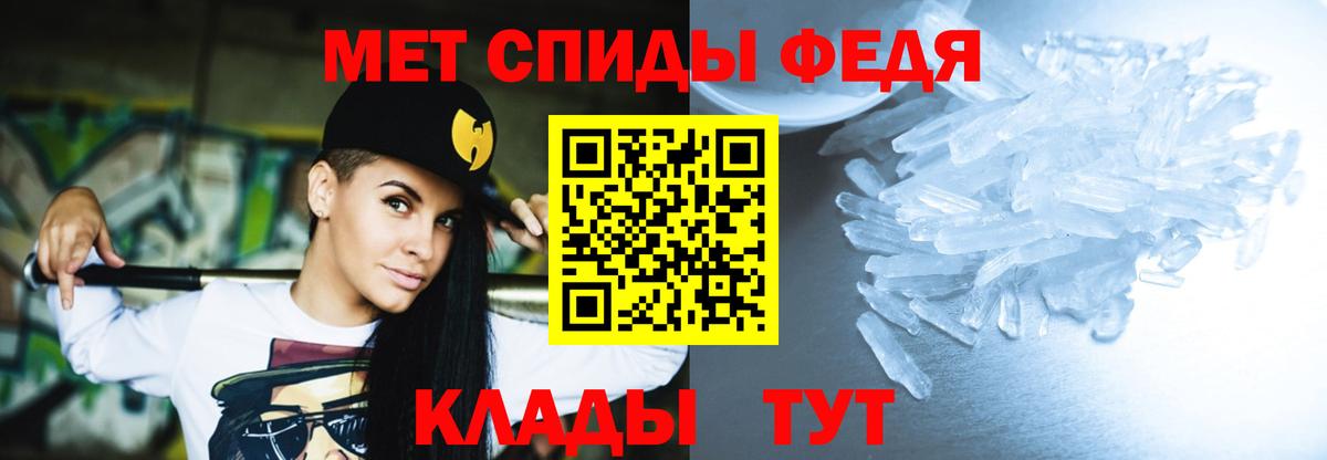 АМФ 98% Городец