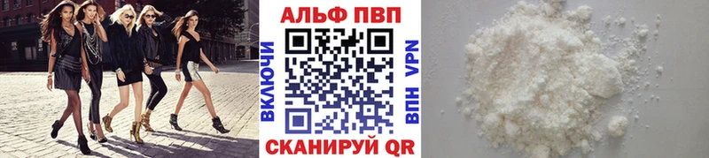 закладки  Городец  Alpha-PVP крисы CK 