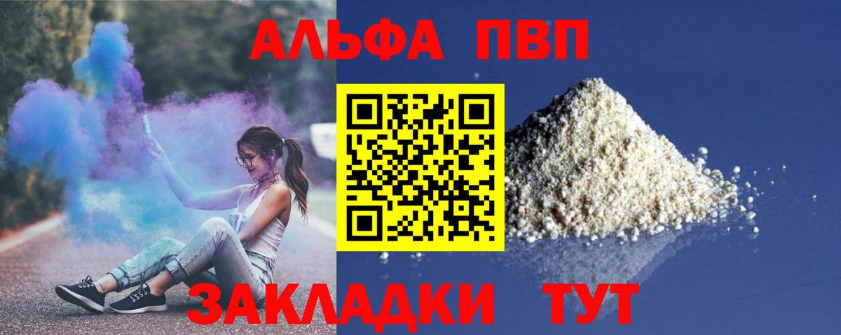 МЕФ  Гарик  Канабис  Купить наркотики цена  АМФЕТАМИН  COCAIN  Городец  Cocaine  Вход с VPN  МАРИХУАНА  Меф  МДМА 