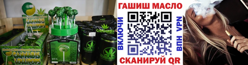МЕГА вход  Городец  Печенье с ТГК конопля 