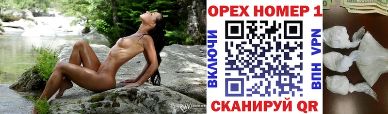 КОКАИН VHQ Городец