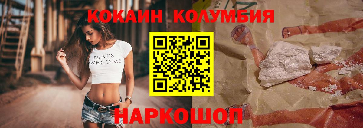 ГАШ Городец