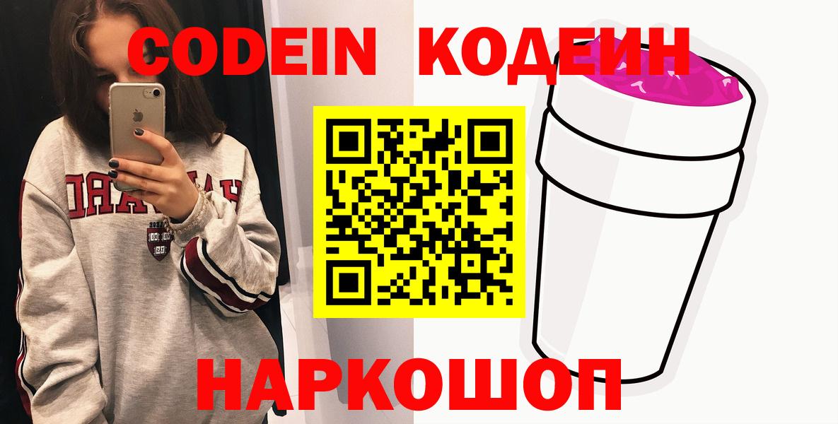 Меф МЯУ МЯУ   ЭКСТАЗИ  COCAIN  Городец  Вход с VPN  ГАШ  Меф  МЕТАДОН  ГАШИШ 