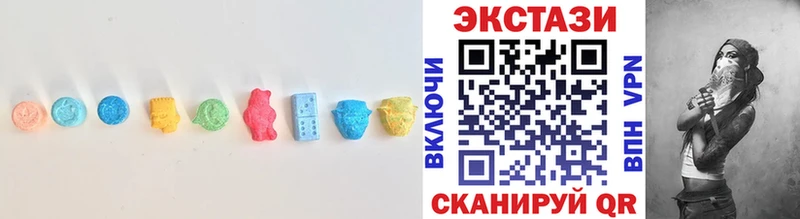 ЭКСТАЗИ круглые  Городец 