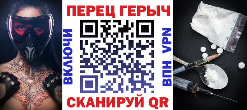 где найти   Городец  MEGA ссылки  ГЕРОИН Heroin 