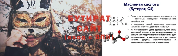 МДМА Бронницы
