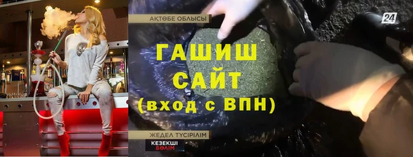 скорость mdpv Бугульма