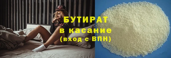 дистиллят марихуана Богородск