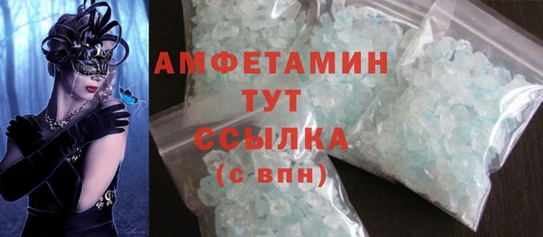 скорость mdpv Бугульма