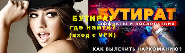 мяу мяу мука Богородицк