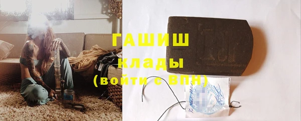 МДМА Бронницы