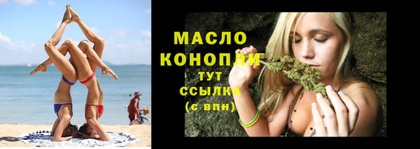 МДМА Бронницы