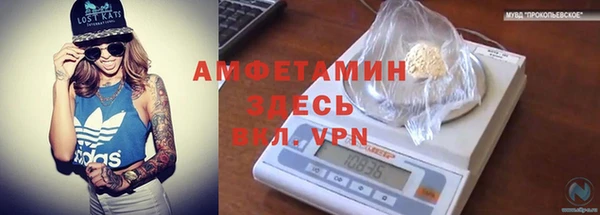 МДМА Бронницы