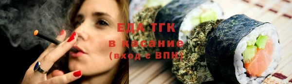 дистиллят марихуана Богородск