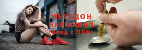наркотики Бородино