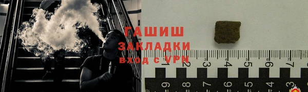 наркотики Бородино