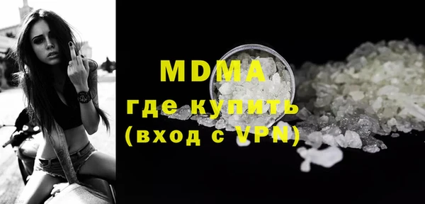 скорость mdpv Бугульма
