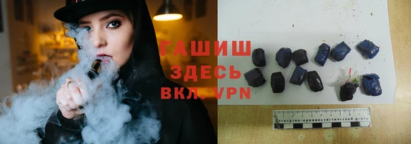 дистиллят марихуана Богородск
