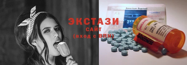 наркотики Бородино