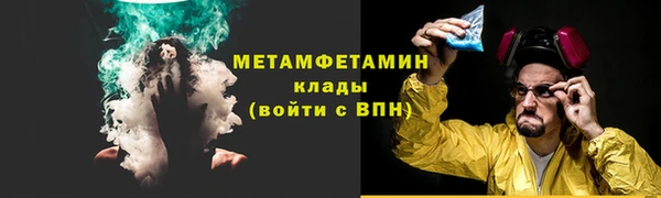 МДМА Бронницы