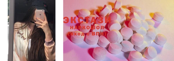 скорость mdpv Бугульма