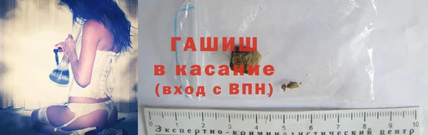 МДМА Бронницы