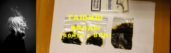 мяу мяу мука Богородицк