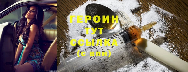 марихуана Белоозёрский