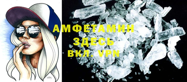 мяу мяу мука Богородицк
