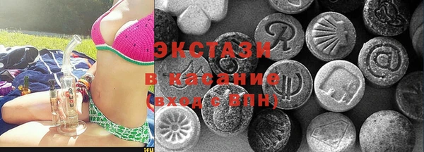 мяу мяу мука Богородицк