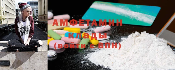 МДМА Бронницы