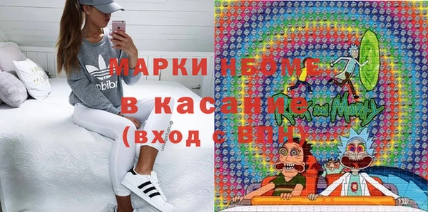 дистиллят марихуана Богородск