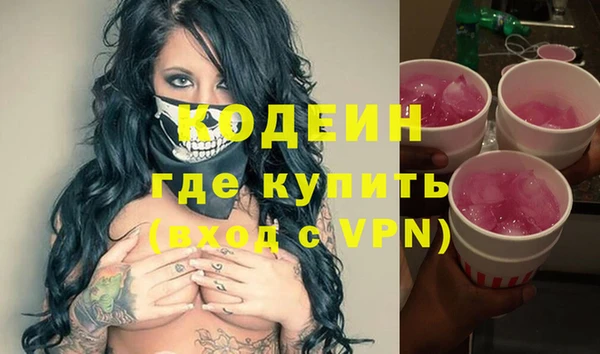 дистиллят марихуана Богородск