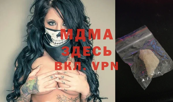 мяу мяу мука Богородицк