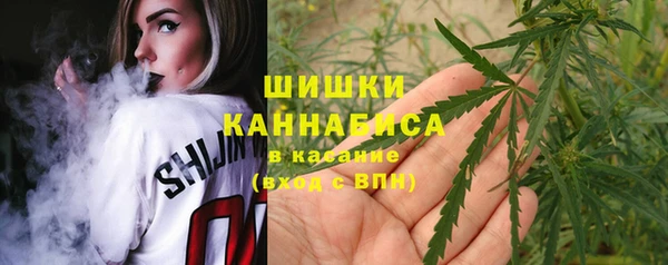 МДМА Бронницы