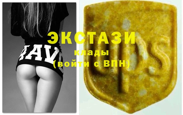 скорость mdpv Бугульма