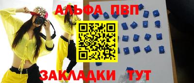apvp Бугуруслан