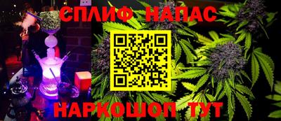 синтетический гашиш Гусиноозёрск