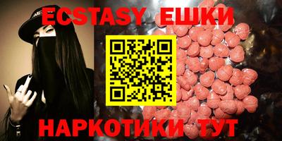 MESCALINE Гусь-Хрустальный
