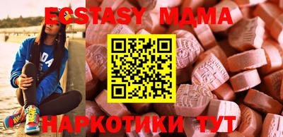 MDMA Бузулук