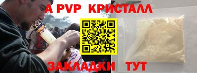a pvp Будённовск
