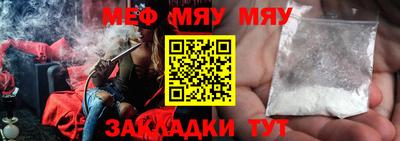 спайс Гусев