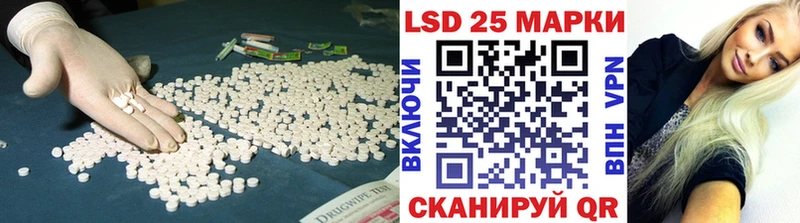 LSD-25 экстази ecstasy  ОМГ ОМГ   Городец 