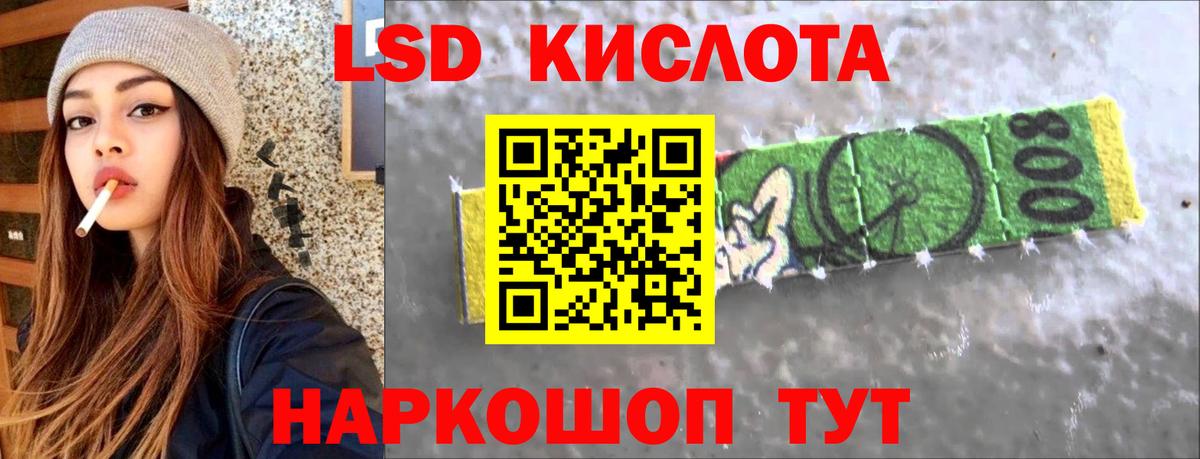 ЛСД экстази ecstasy  LSD-25 экстази кислота  Вход с VPN  LSD-25 экстази  Городец 