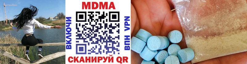 МДМА кристаллы  где найти   Городец 