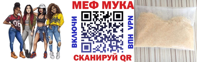 МЕФ 4 MMC  где найти   Городец 