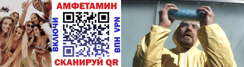 МЕТАМФЕТАМИН винт  даркнет сайт  Городец 